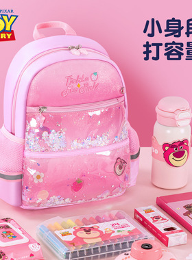 迪士尼草莓熊冰雪公主小学生书包1-3年级护脊双肩包女童背包20042