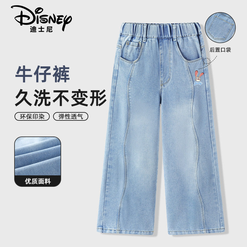 正版迪士尼疯狂动物城朱迪女童儿童春秋长裤直筒女童印花牛仔裤
