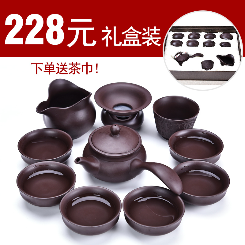 豪峰宜兴手工紫砂功夫茶具家用日式简约创意泡茶壶茶杯茶海礼盒装在类目 餐饮具, 茶具, 功夫茶具中 - 来自Buy2taobao.com提供专业的淘宝代购服务