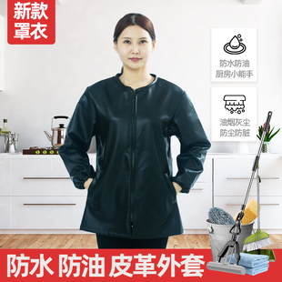 拉链工作服防水外套 PU皮外套女士长袖 新款 防水防油罩衣围裙套装