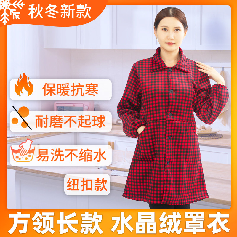 秋冬新款羽绒服罩衣长款女士围裙耐磨防脏加厚保暖厨房家务工作服,家庭/个人清洁工具,围裙套装,淘宝优惠券,粉丝福利购,淘宝优惠卷