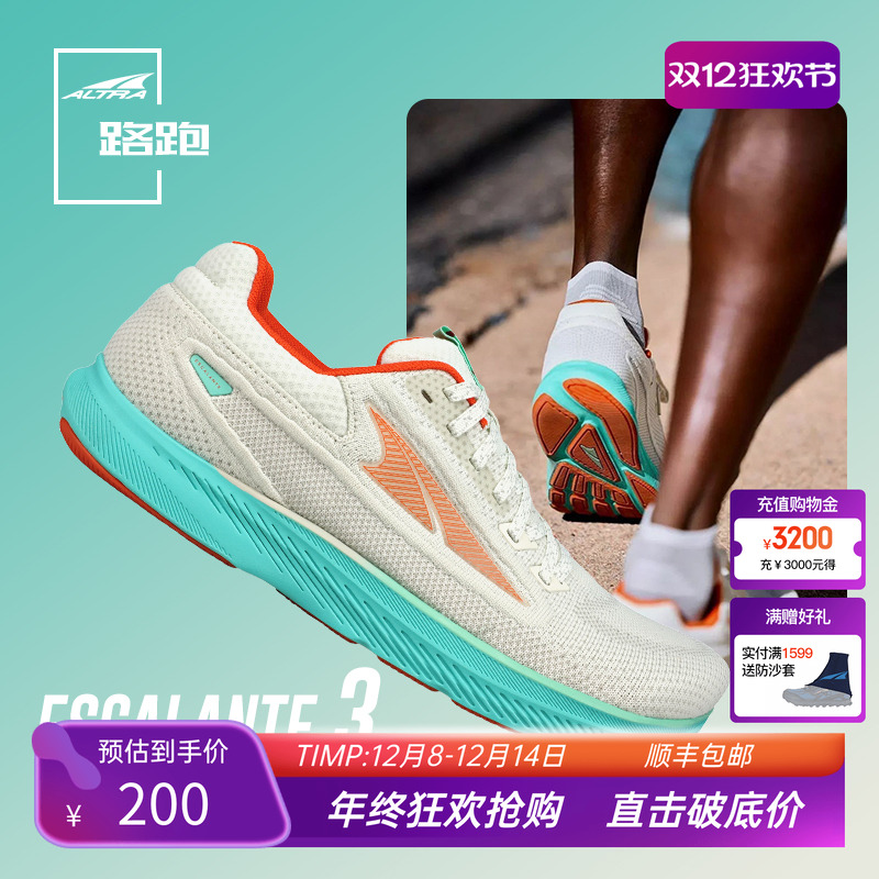 ALTRA´ЬESCALANTE 3ЬŮ͸ѵЬܲЬ 200.64Ԫ