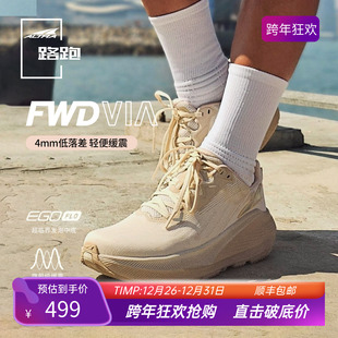 透气马拉松跑鞋 ALTRA奥创FWD 缓震透气厚底跑鞋 女款 VIA轻量跑步鞋
