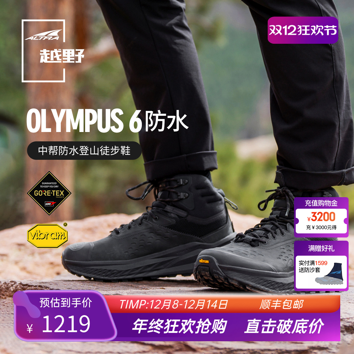 ALTRA´OLYMPUS 6аGTXˮͽЬŮĥɽЬ