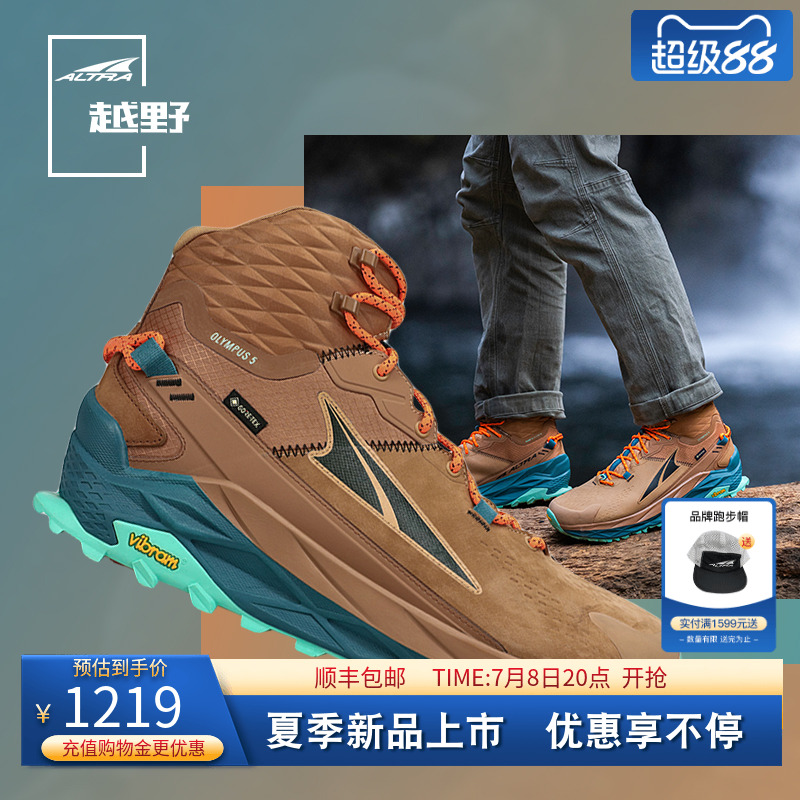 登山鞋Vibram大底男女GTX防水