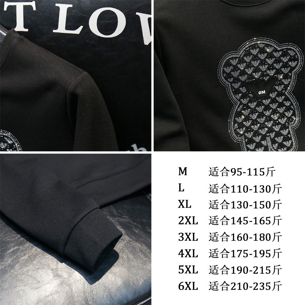 2025秋冬新款男士套头大码卫衣QT6066-6100-P105M-6XL,男装卫衣,钱塘6066（原711）