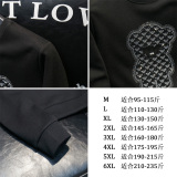 2025秋冬新款男士套头大码卫衣QT6066-6100-P105M-6XL，男装卫衣，钱塘6066（原711）