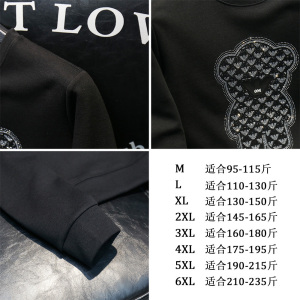 2025秋冬新款男士套头大码卫衣 QT6066-6100-P105 M-6XL图片