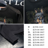 2025秋冬新款男士套头大码卫衣QT711-6030-105M-6XL，男装卫衣，钱塘6066（原711）
