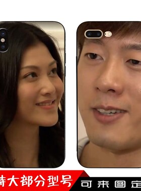 适用于凌潇肃洪世贤苹果67x手机壳oppor15你好骚啊vivox21表情包