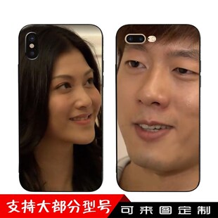 适用于凌潇肃洪世贤苹果67x手机壳oppor15你好骚啊vivox21表情包