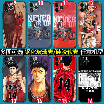 适用灌篮高手三井寿手机壳苹果13/12/12mini套iPhone11promax潮男
