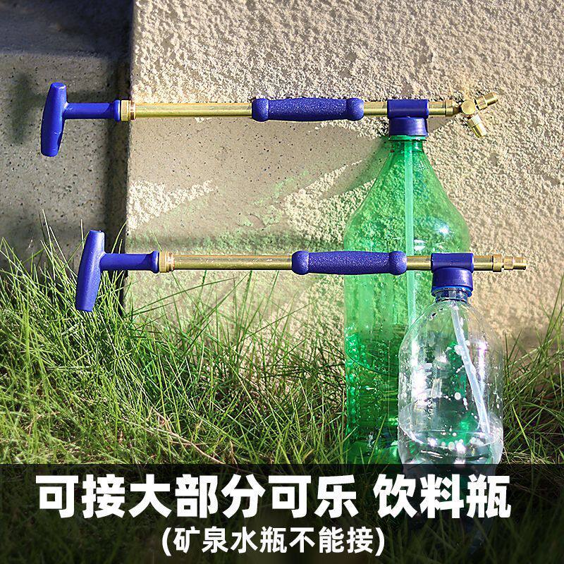 饮料瓶喷枪家用手动推拉式喷雾器可乐瓶子浇花洒水往复式雾化喷头