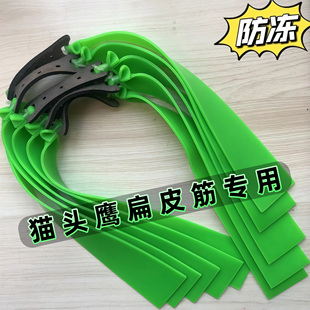 40宽猫头鹰扁皮筋大拉力耐用防冻橡皮筋2.0厚高弹力4020扁皮筋