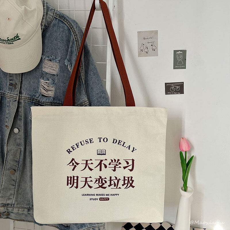 帆布包时尚潮包简约大容量图片
