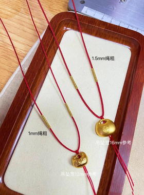 吊坠挂绳黄金小胖福如意锁佛公平安扣项链绳子手工编织细款可调节