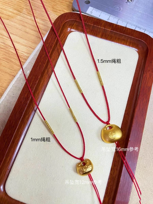 吊坠挂绳黄金小胖福如意锁佛公平安扣项链绳子手工编织细款可调节