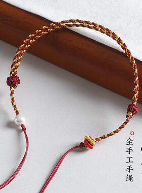 手工编织平安扣手链编绳diy黄金转运珠可穿珠手绳半成品女生细款