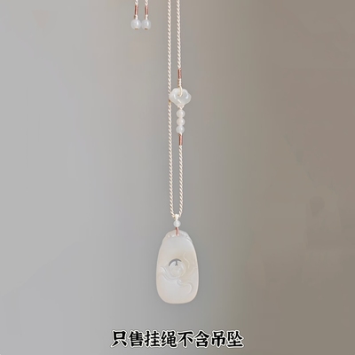 高档和田玉挂绳手工编织项链绳可调节翡翠无事牌佛公平安扣吊坠绳