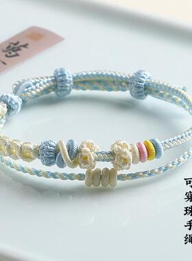 可穿珠双层桃花手绳手工编织绳黄金银饰品转运珠diy半成品手链女