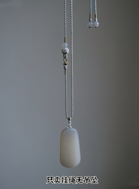 「云烟」雅灰色清冷高级感和田玉吊坠挂绳无事牌平安扣项链绳子女