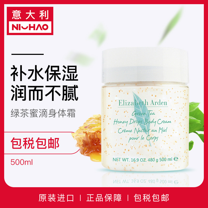 包含没有香味的身体乳美白祛斑的词条