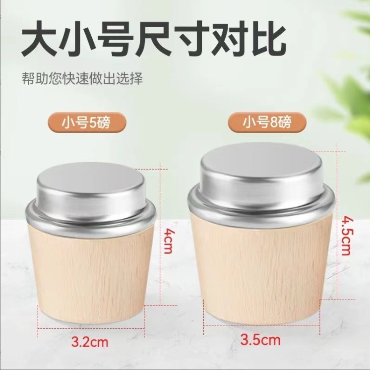木质通用暖瓶塞热水瓶塞