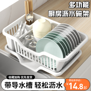 厨房台面碗碟沥水篮水槽置物架塑料餐具家用放碗筷滤水收纳盒碗柜