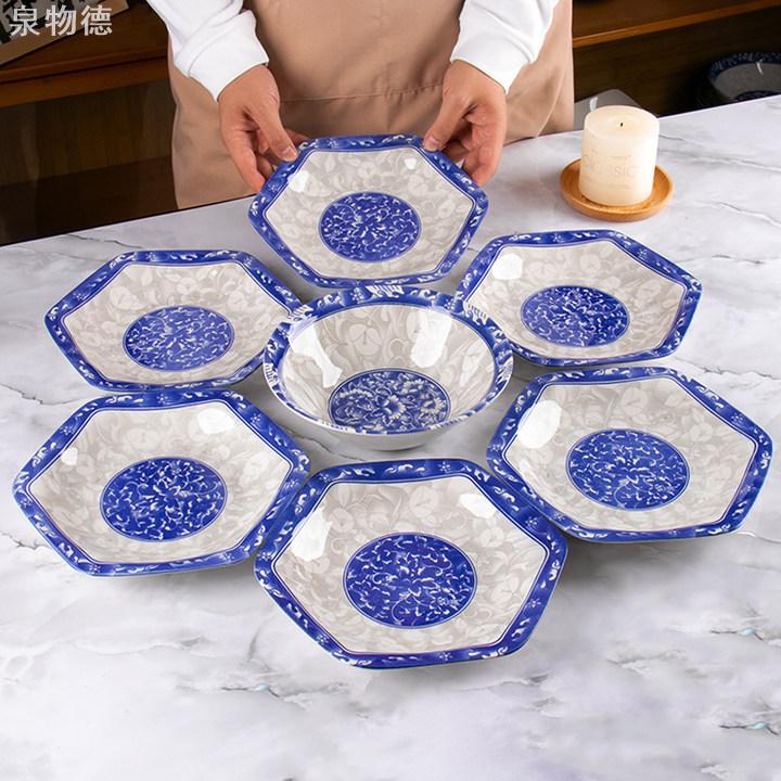 【庭套组】青花瓷盘子六角拼盘用