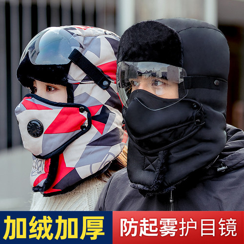冬天户外保暖防寒雷锋帽