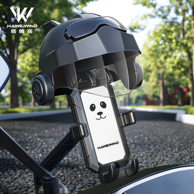 电动车防震防抖防水防雨导航支架