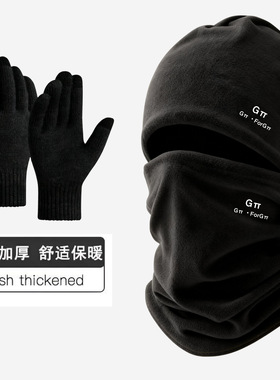 冬季电动车防寒面罩外卖专用骑行头盔头套防风保暖全脸防护围脖帽