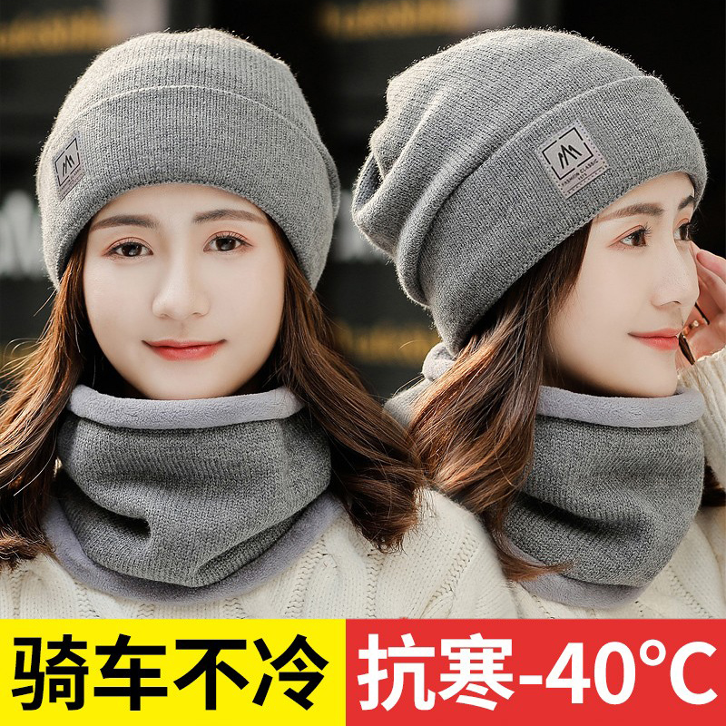 冬天保暖头套女骑行防风面罩防冻脸罩电动摩托车护脸防寒挡风帽子