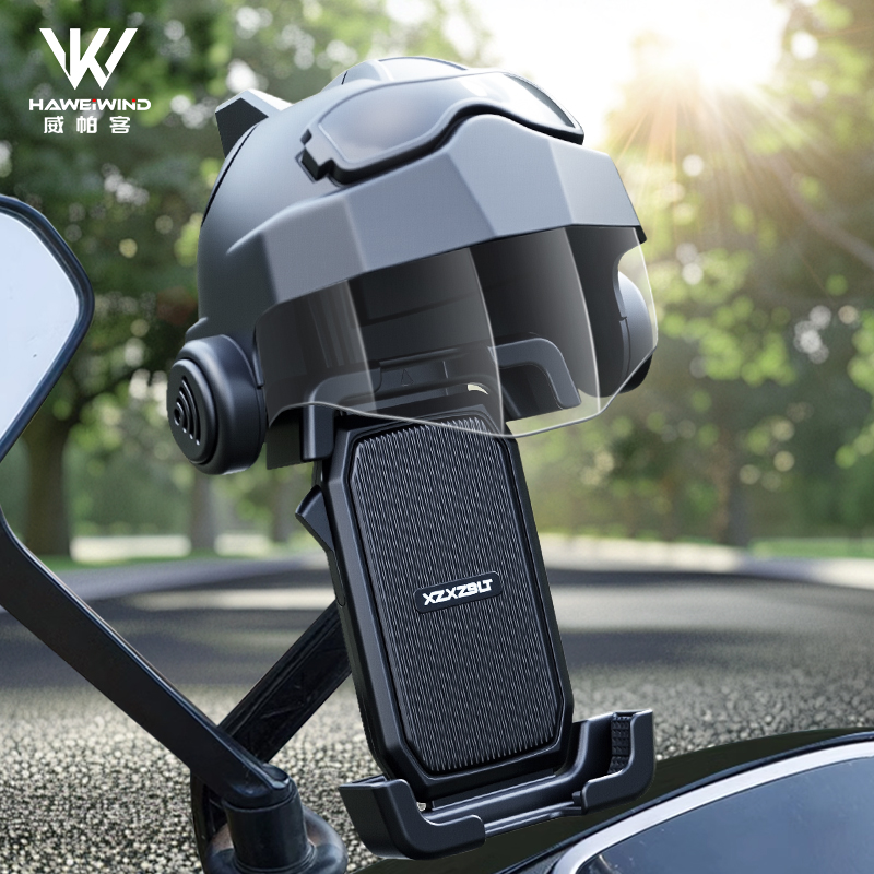 电动车自行车摩托车防震手机支架