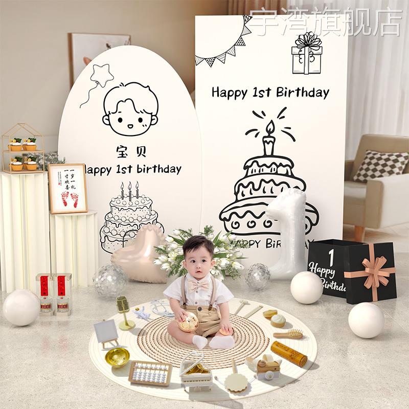 韩系ins风周岁生日布置场景装饰抓周宴女孩男宝宝婴儿派对kt板1