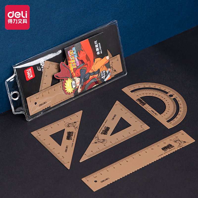 得力文具火影金属套尺尺子中小学生考试画图用直尺三角尺量角器绘图四