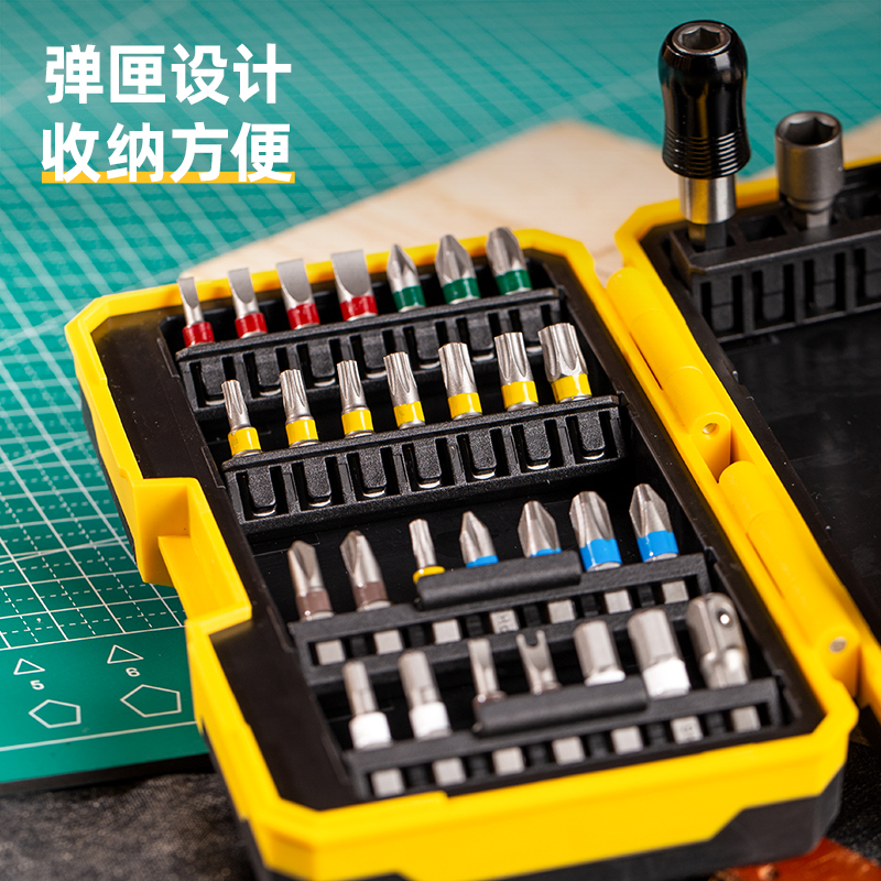 得力彩虹螺丝批头6.3mm手动电动旋具套装家用一字十字梅花螺丝刀