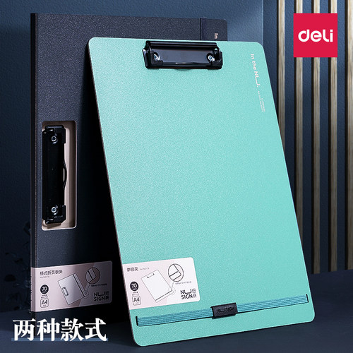 纽赛文件夹A4夹板垫板透明文具