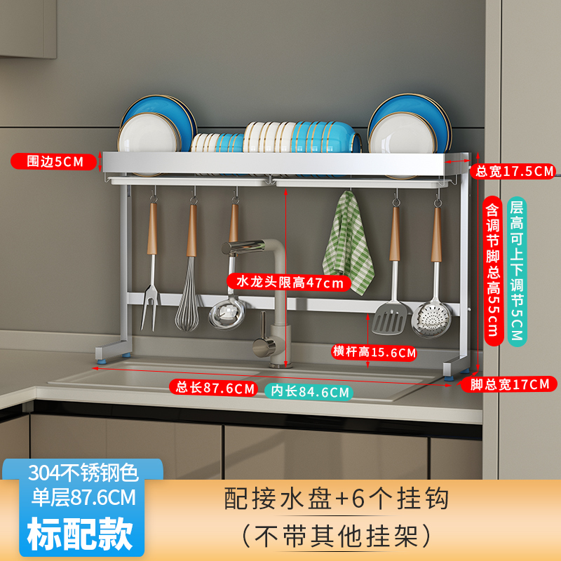 厨房超窄碗架304不锈钢水槽置物架水池碗碟碗盘沥水架窄款收纳u.