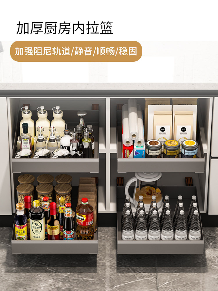 免打孔厨房拉篮抽屉式小尺寸厨柜内置放锅调味料分层置物架收纳盒