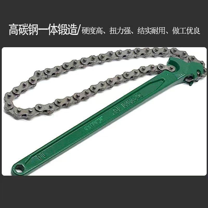 链条扳油滤芯吨桶管道可调管钳通用型多功能新款快速拆卸工具