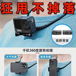 手机挂脖支架Gopro大疆运动相机项圈拍第一视角骑行路亚钓鱼配件