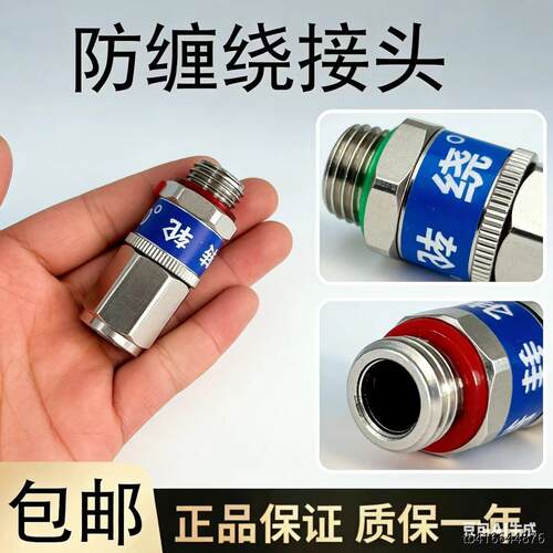 ）360度旋转接头农用高压
