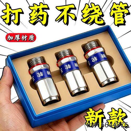 ）360度旋转接头农用高压