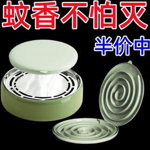 多功能蚊香盒创意蚊香分离器家用蚊香盘带盖除蚊盒蚊香架火漆蜡粒