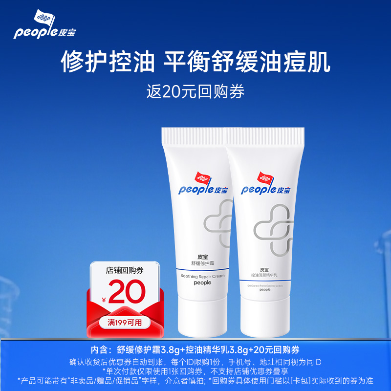 选选谁更适合你~