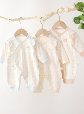 婴儿衣服全棉a类春夏秋季和尚服宝宝哈衣爬爬服新生儿连体衣