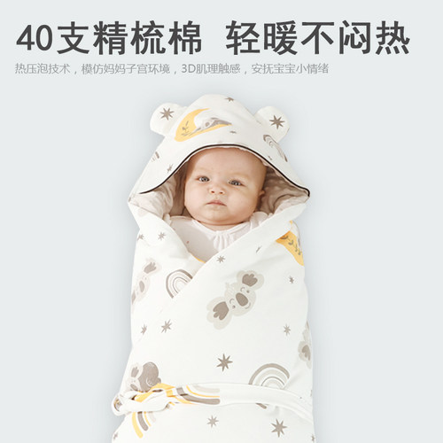包被婴儿抱被初生新生春秋冬款