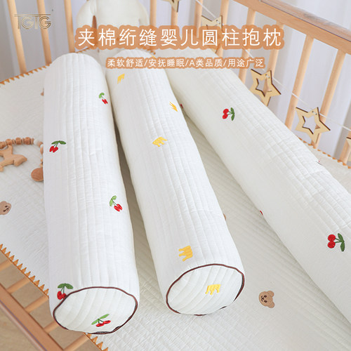 婴儿床围宝宝纯棉防撞缓冲圆柱枕