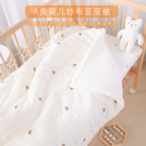 婴儿被子春秋薄款新生宝宝